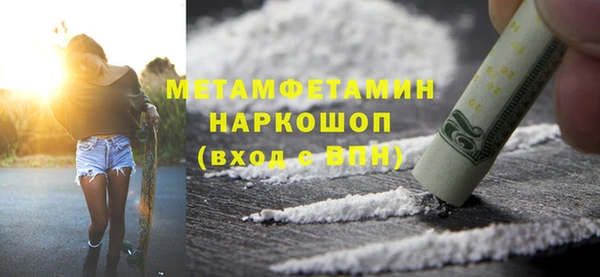 mdma Заволжье