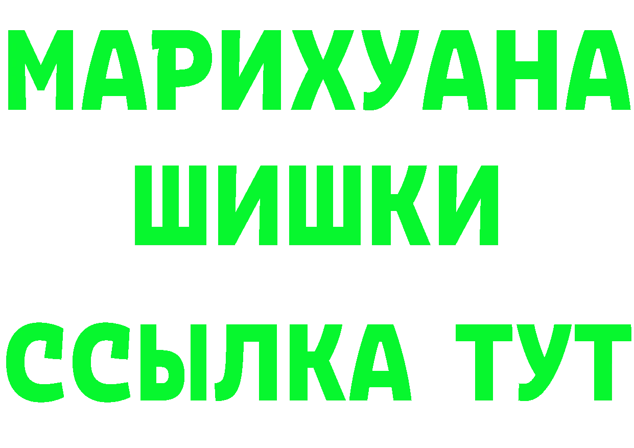 Как найти закладки? это клад Красный Кут