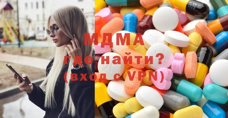 MDMA молли Красный Кут