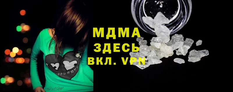 купить   Красный Кут  MDMA Molly 